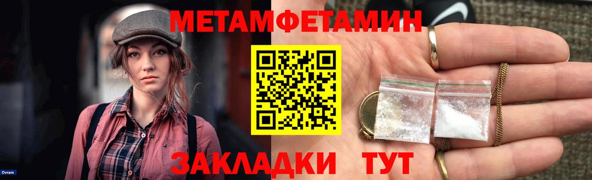мега   Amphetamine 97%  АМФЕТАМИН  Вход с VPN  Нижний Новгород 