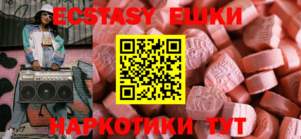 мега ссылки  Экстази  Нижний Новгород  ЭКСТАЗИ круглые  Вход с VPN  ЭКСТАЗИ louis Vuitton 