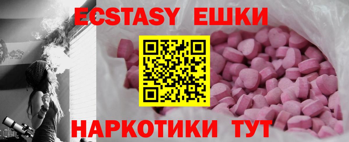 Ecstasy 99% Нижний Новгород