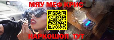 стафф Бугуруслан