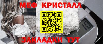 МДМА Бузулук