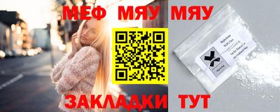 МДМА Бузулук