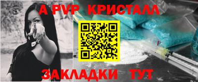 стафф Бугуруслан