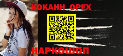 МДМА Бузулук