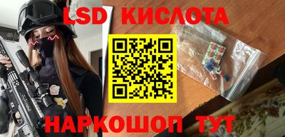 стафф Бугуруслан