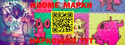 стафф Бугуруслан