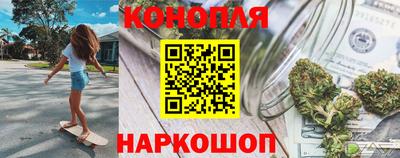 стафф Бугуруслан