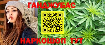 стафф Бугуруслан