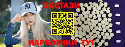 МДМА Бузулук
