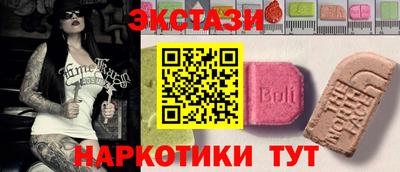 МДМА Бузулук