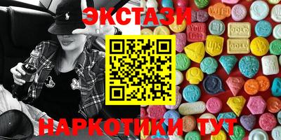МДМА Бузулук