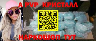 стафф Бугуруслан