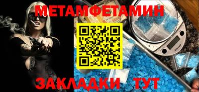 стафф Бугуруслан