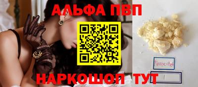 а пвп мука Будённовск