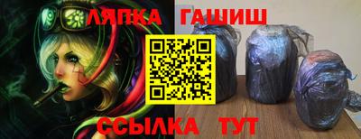 стафф Бугуруслан