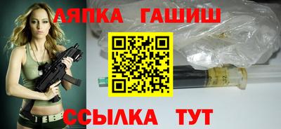 а пвп мука Будённовск