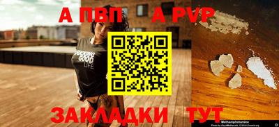 а пвп мука Будённовск