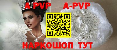 стафф Бугуруслан