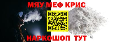 МДМА Бузулук