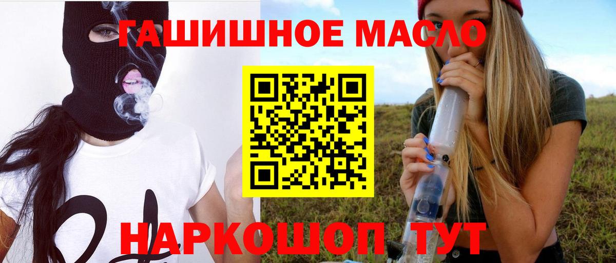 Дистиллят ТГК Wax Нижний Новгород