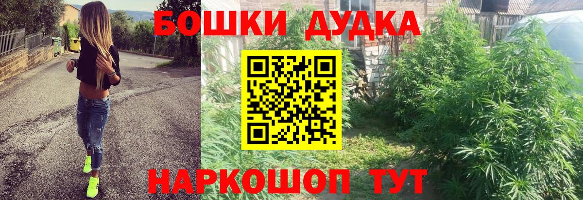 Нижний Новгород  Шишки марихуана Ganja  Марихуана индика  Бошки Шишки планчик  Вход с VPN  МАРИХУАНА тримм 